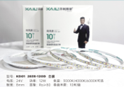 Oltage LED Strip Light KD01DC24V/2835-120D-25-8MM/12W 4000K